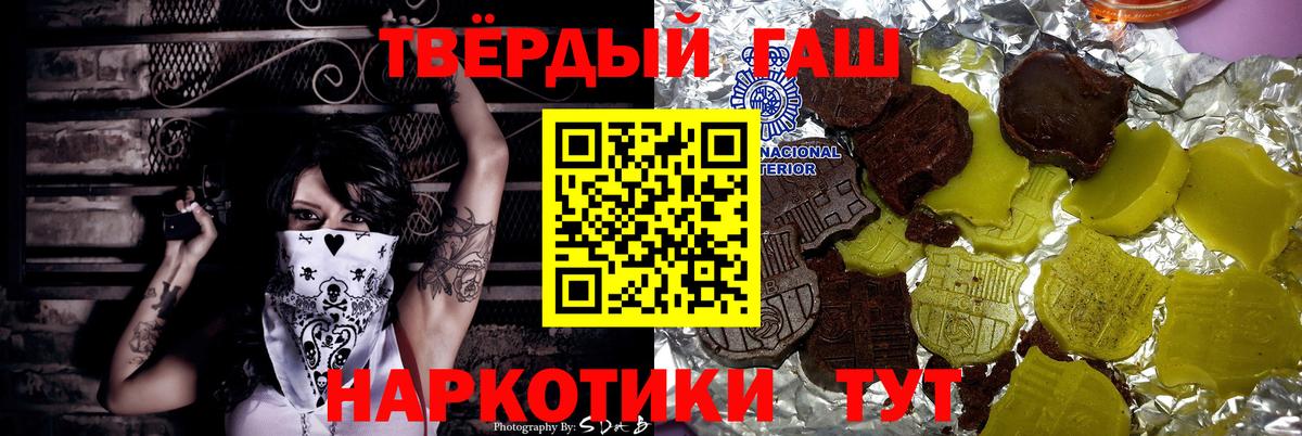 Гашиш hashish Кохма