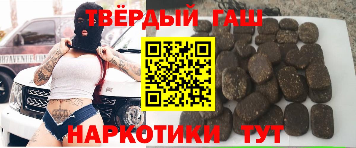 ГАШИШ Premium  ГАШИШ  Кохма  ГАШИШ гашик  Вход с VPN 