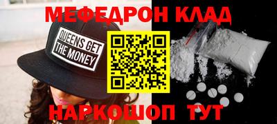 эйфоретик Коммунар