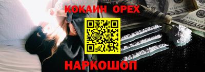 эйфоретик Коммунар