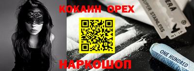 эйфоретик Коммунар