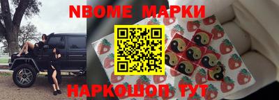 стафф Комсомольск-на-Амуре