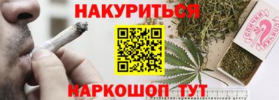 стафф Комсомольск-на-Амуре