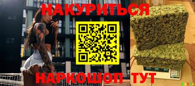 стафф Комсомольск-на-Амуре