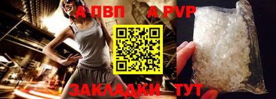 Альфа ПВП Конаково