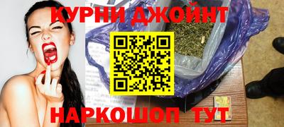 стафф Комсомольск-на-Амуре