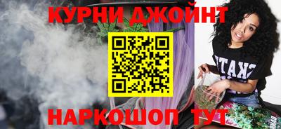 эйфоретик Коммунар