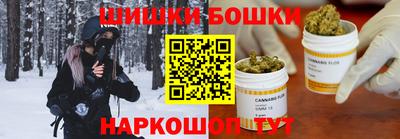 стафф Комсомольск-на-Амуре
