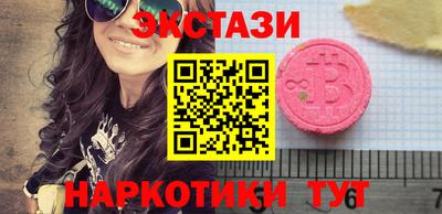 эйфоретик Коммунар