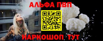 стафф Комсомольск-на-Амуре