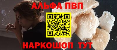 мефедрон мука Ярцево
