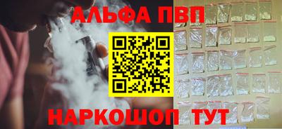 стафф Комсомольск-на-Амуре