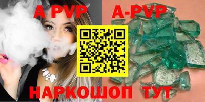 эйфоретик Коммунар