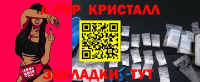 эйфоретик Коммунар