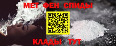 эйфоретик Коммунар