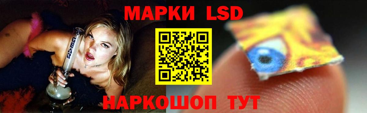 LSD-25 экстази кислота Кохма