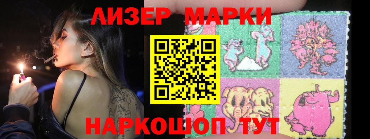 Кохма  Лсд 25 экстази ecstasy  мега ССЫЛКА  LSD-25 экстази кислота  Вход с VPN 