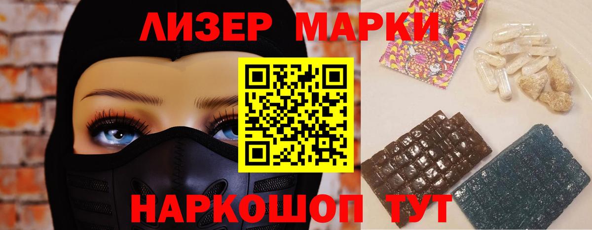 ГАШИШ Кохма