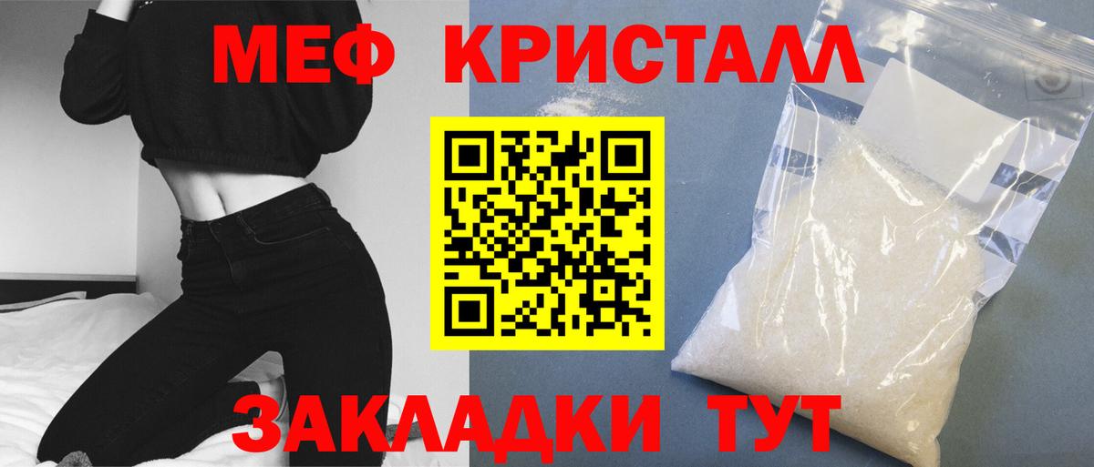 Кокаин  НБОМе  APVP СК   Наркошоп  ГАШИШ  Кохма  Каннабис  ГАШИШ  Вход с VPN  МЕФ кристаллы 