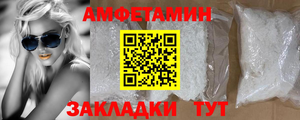 Первитин мет Кохма