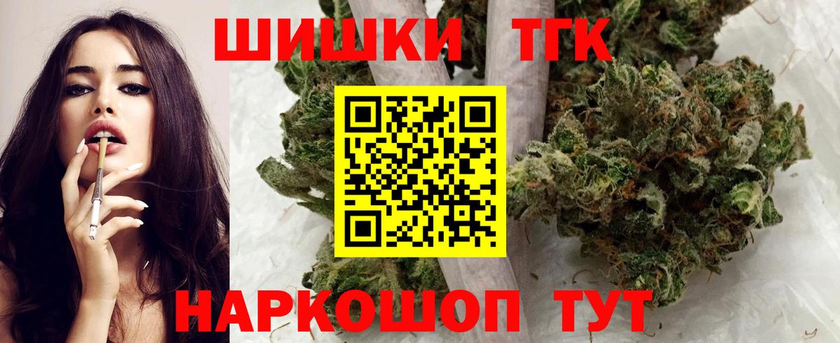 Кохма  Канабис Bruce Banner  Канабис VHQ  МАРИХУАНА индика  Бошки Шишки Ganja  Вход с VPN 